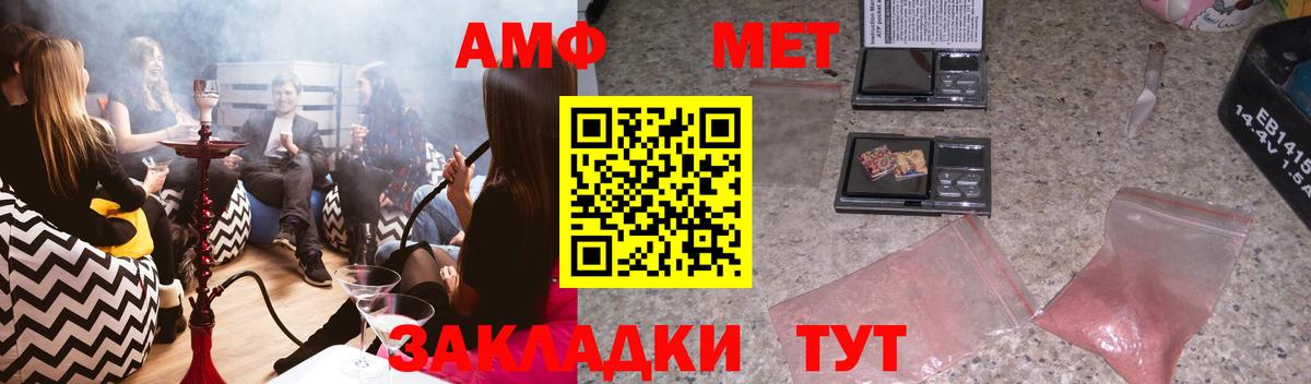 АМФ 97%  Вход с VPN  Ростов Великий 