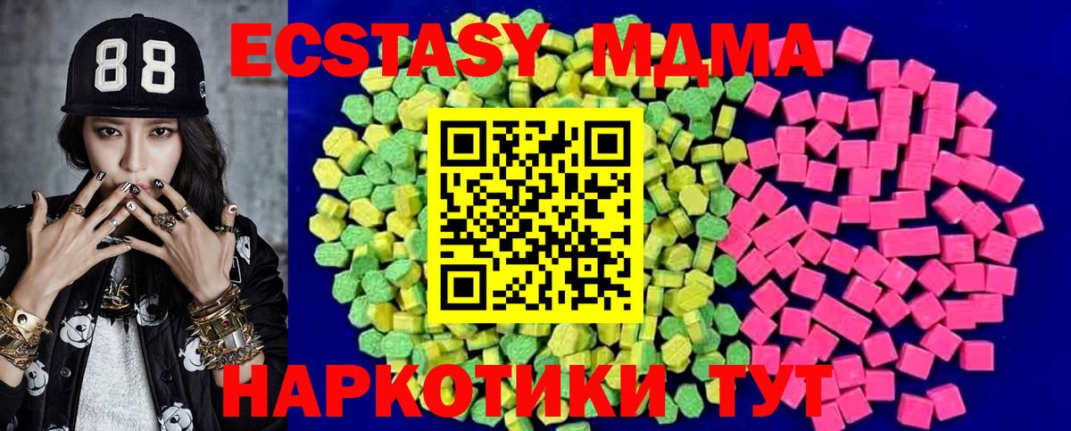 Ecstasy Punisher  Вход с VPN      Экстази Philipp Plein  Ростов Великий 
