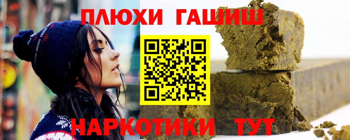 ГАШИШ ice o lator  Вход с VPN  ГАШ Изолятор  Ростов Великий 