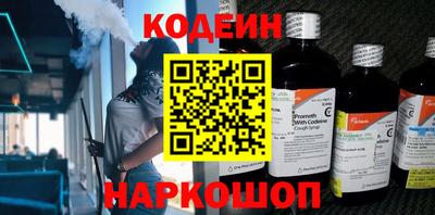 мефедрон VHQ Можайск
