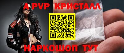 а пвп мука Нарткала