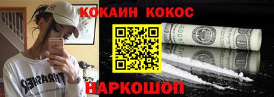 кокаин колумбия Нальчик