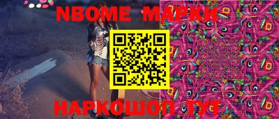мяу мяу кристалл Моздок