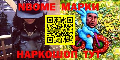 мефедрон VHQ Можайск