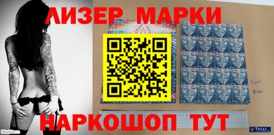 MESCALINE Наро-Фоминск