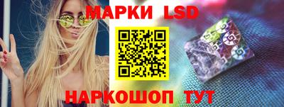 MESCALINE Наро-Фоминск