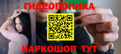 мяу мяу кристалл Моздок
