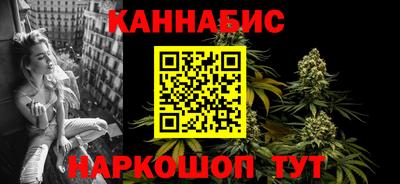 мефедрон VHQ Можайск