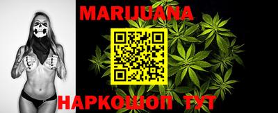 мефедрон VHQ Можайск