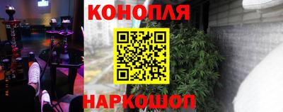 мяу мяу кристалл Моздок