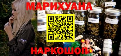 мефедрон VHQ Можайск