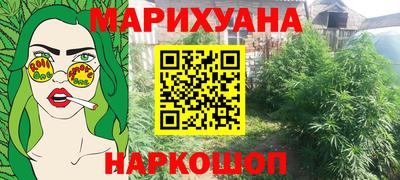 мефедрон VHQ Можайск