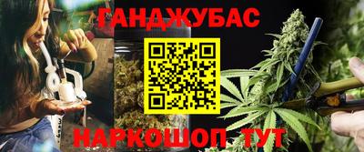 мефедрон VHQ Можайск