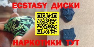 мефедрон VHQ Можайск