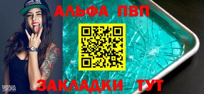 MESCALINE Наро-Фоминск