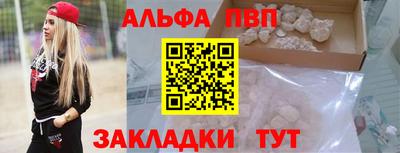 мефедрон VHQ Можайск