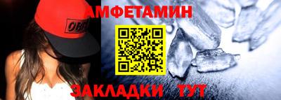 мефедрон VHQ Можайск
