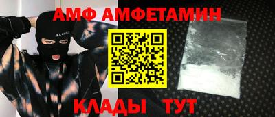 мяу мяу кристалл Моздок
