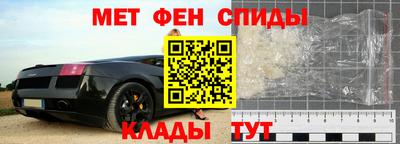 мяу мяу кристалл Моздок