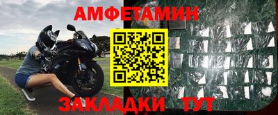 мяу мяу кристалл Моздок