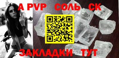 MESCALINE Наро-Фоминск