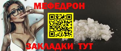 а пвп мука Нарткала