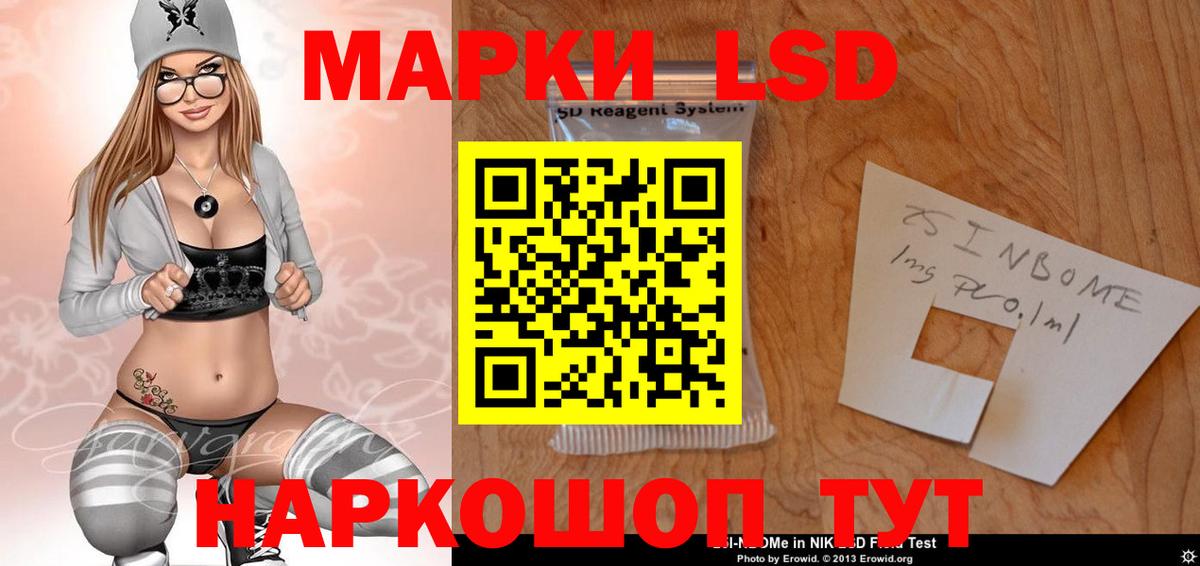 LSD-25 экстази кислота Ростов Великий
