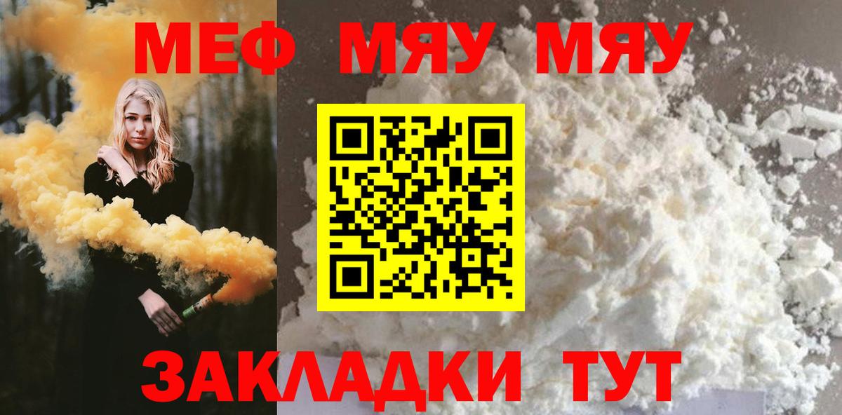 МЕФ Ростов Великий