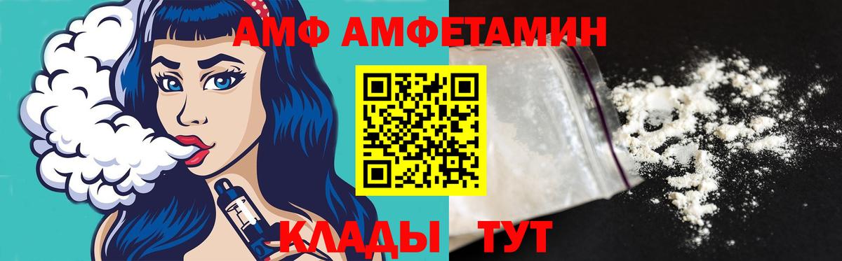 Ростов Великий  Первитин пудра  Вход с VPN 