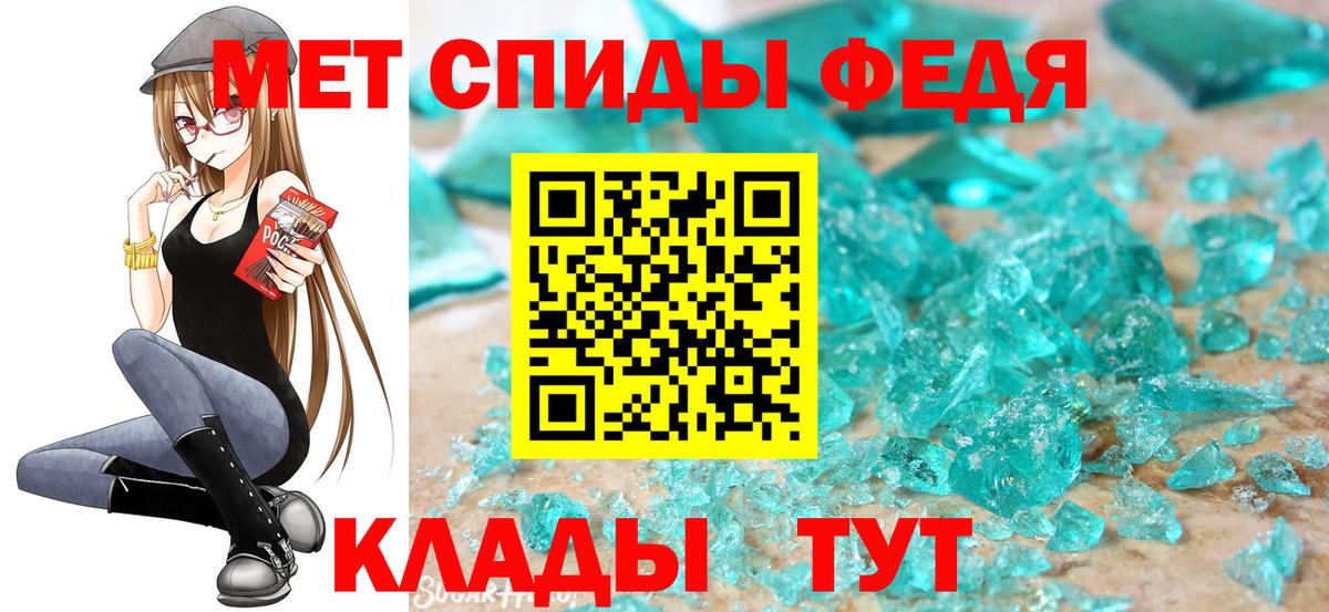 МЕТАМФЕТАМИН Декстрометамфетамин 99.9% Ростов Великий
