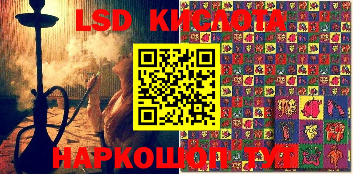 Марки N-bome  Марки NBOMe 1,8мг  Вход с VPN  Ростов Великий 