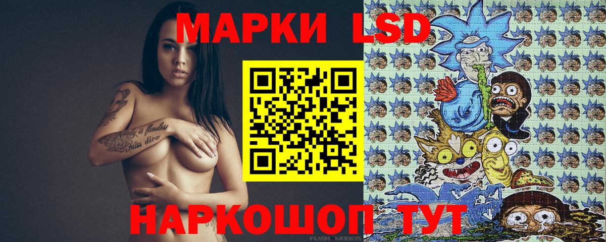 Наркотические марки 1,8мг Ростов Великий