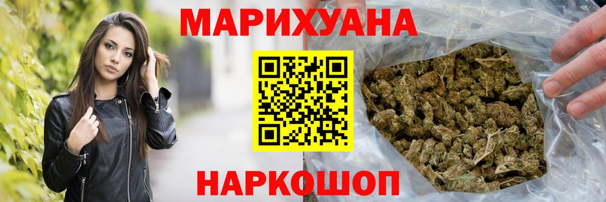 Каннабис индика  МАРИХУАНА марихуана  Вход с VPN  Бошки Шишки VHQ  Ростов Великий 